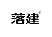 落建